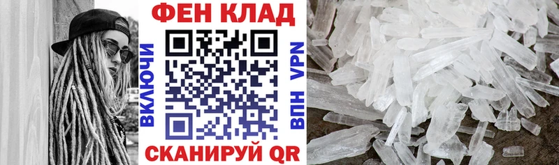 ссылка на мегу онион наркошоп Кузнецк АМФЕТАМИН VHQ