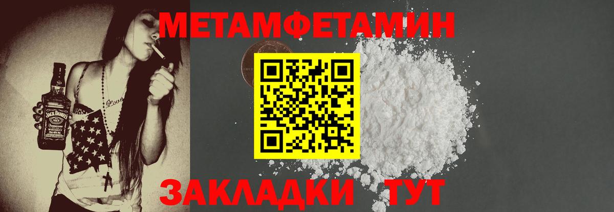 Amphetamine 98% Кузнецк