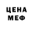 МЕТАДОН кристалл liimix
