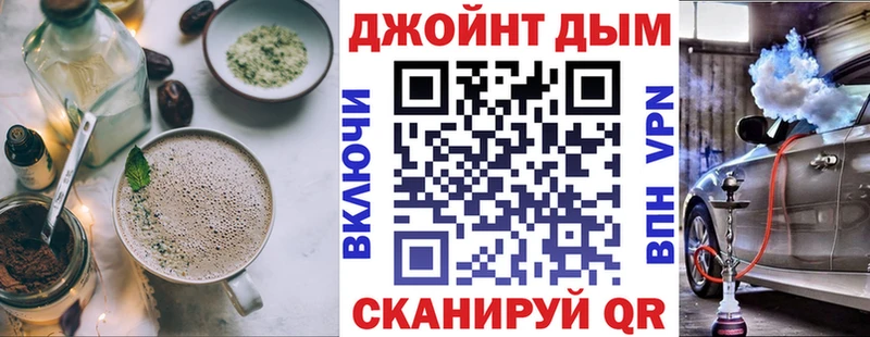 Canna-Cookies конопля  Кузнецк 