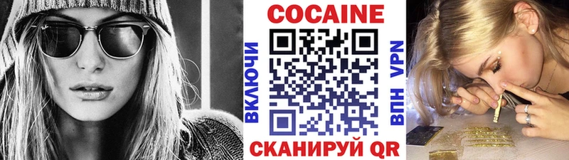 купить наркоту  Кузнецк  COCAIN 98% 