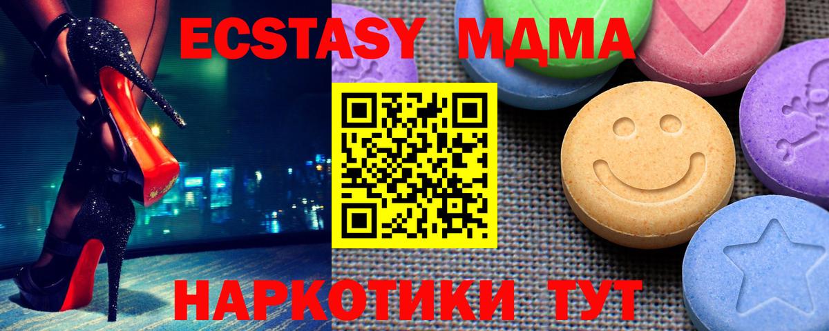 Ecstasy DUBAI  Ecstasy DUBAI  Кузнецк  Вход с VPN 