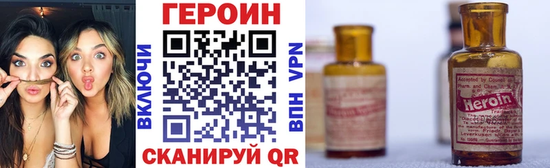 закладки  Кузнецк  Героин Афган 