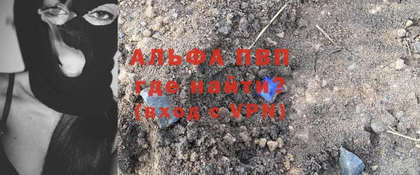 ALPHA PVP Медвежьегорск