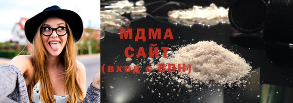МДМА Мегион