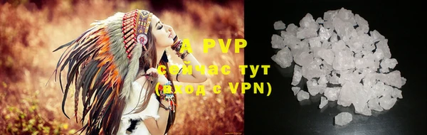 ALPHA PVP Медвежьегорск