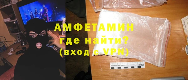 MDMA Premium VHQ Вязники