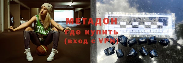spice Медногорск