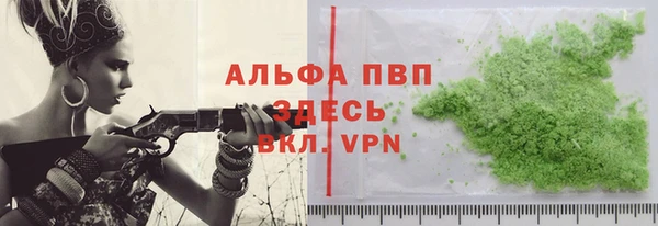 ALPHA PVP Медвежьегорск