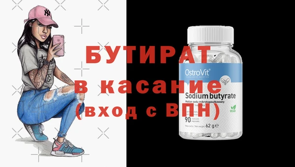 MDMA Premium VHQ Вязники