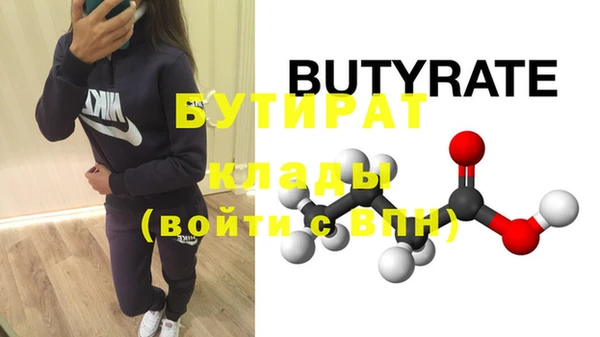 МДМА Мегион