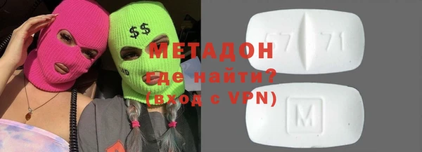 МДМА Мегион