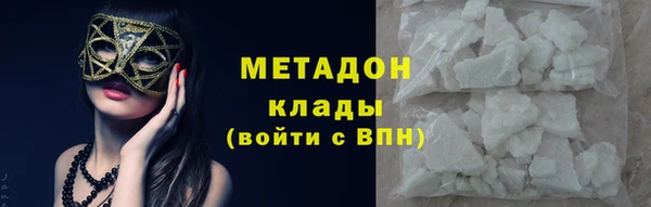 MDMA Premium VHQ Вязники