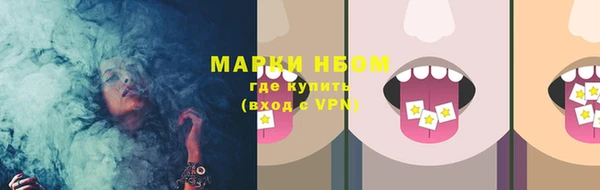 амфетамин Пикалёво