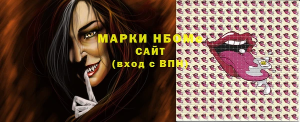 ALPHA PVP Медвежьегорск