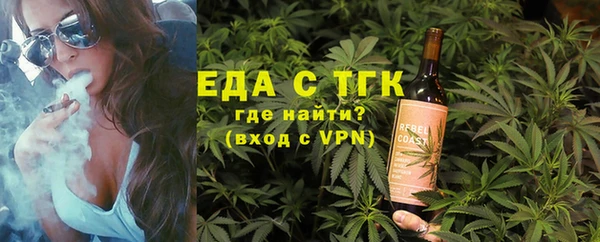 меф Краснослободск