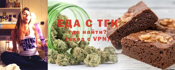 spice Медногорск