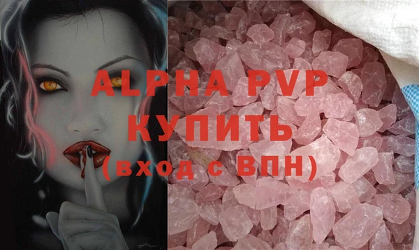 MDMA Premium VHQ Вязники