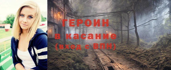 spice Медногорск