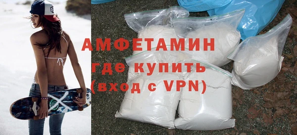 ALPHA PVP Медвежьегорск