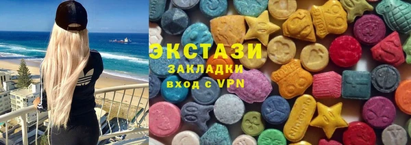 MDMA Premium VHQ Вязники