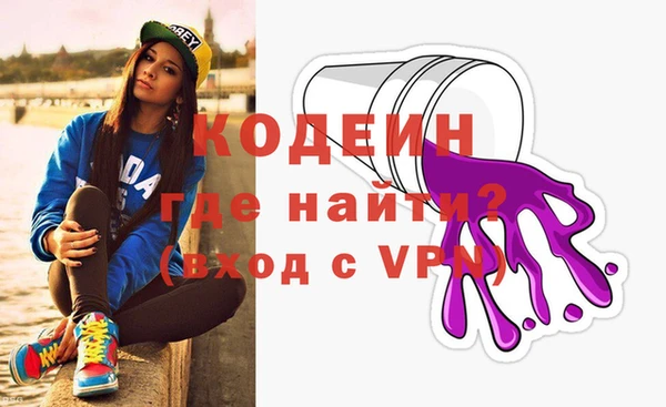 МДМА Мегион