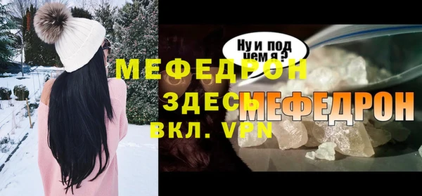 spice Медногорск