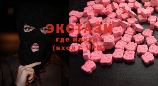 МДМА Мегион