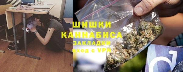 ALPHA PVP Медвежьегорск