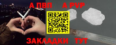 стафф Донской