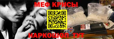стафф Донской