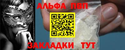 меф VHQ Донецк