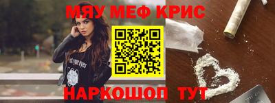 PSILOCYBIN Абакан