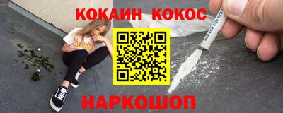 стафф Донской