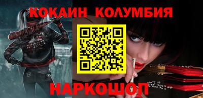 меф VHQ Донецк