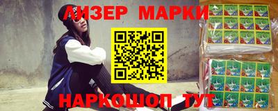 меф VHQ Донецк
