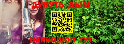 ПСИЛОЦИБИНОВЫЕ ГРИБЫ Дубна
