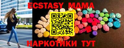 меф VHQ Донецк