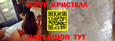 меф VHQ Донецк