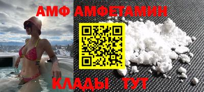 стафф Донской