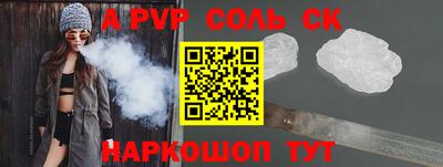 стафф Донской