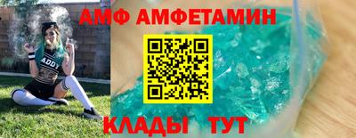 стафф Донской