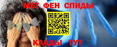 меф VHQ Донецк