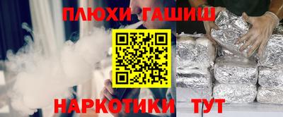 меф VHQ Донецк