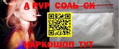 стафф Донской