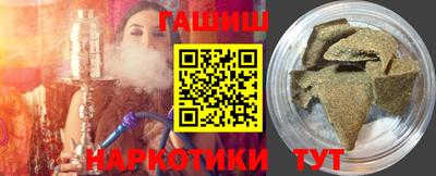 меф VHQ Донецк