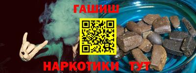 меф VHQ Донецк