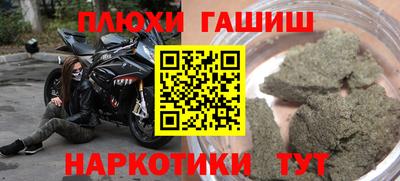 ПСИЛОЦИБИНОВЫЕ ГРИБЫ Дубна