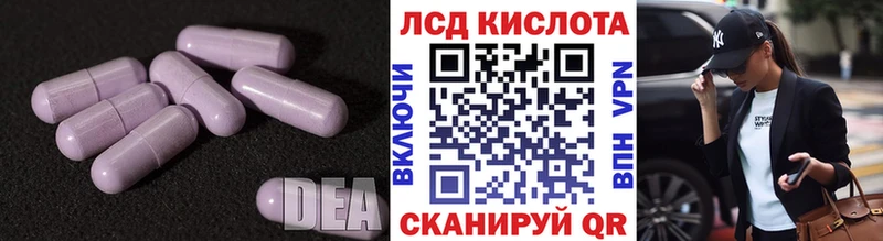 ЛСД экстази ecstasy Кузнецк