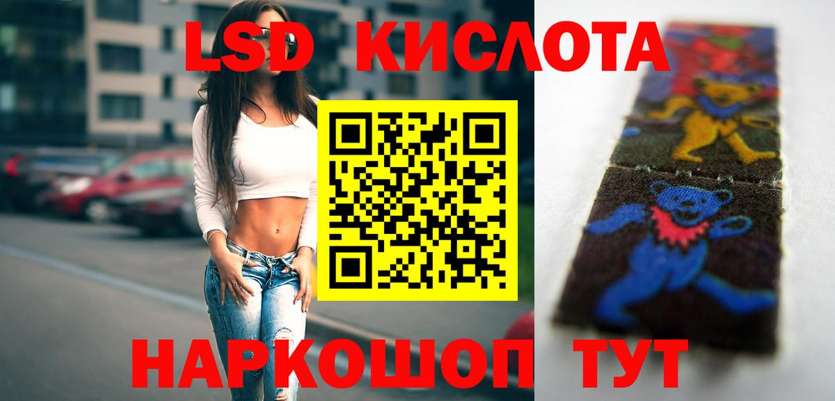 ЛСД экстази  LSD-25 экстази ecstasy  Вход с VPN  Кузнецк  LSD-25 экстази ecstasy 